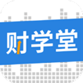 财学堂