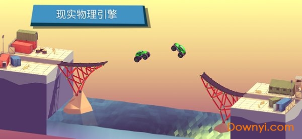 BadBridge中文版