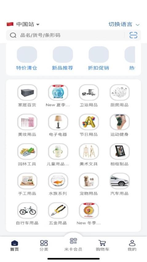 Mizan官网版 Mizan官网版