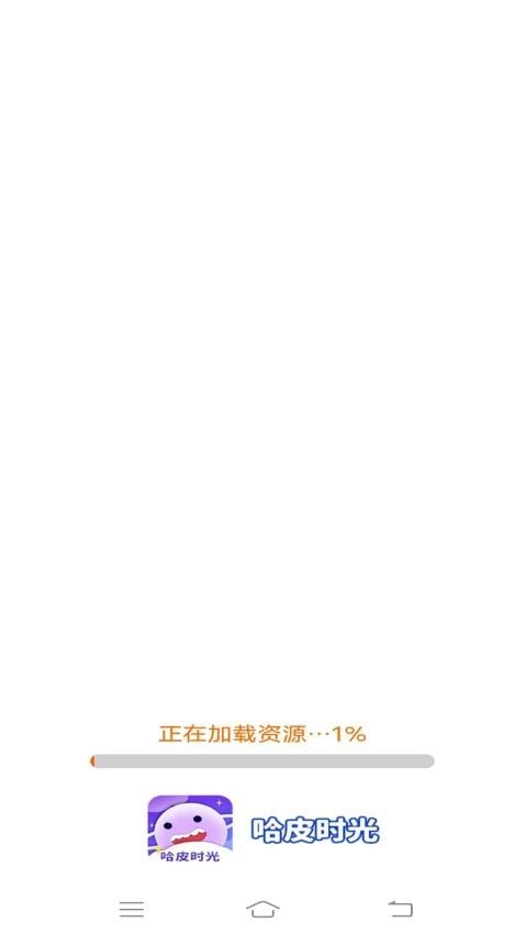 哈皮时光 官方正版v2.2.0.4