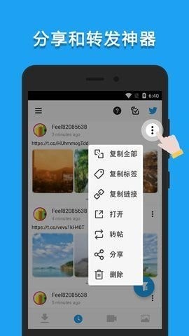 lj视频下载器最新版本