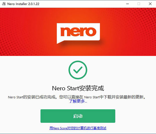 全能转换器