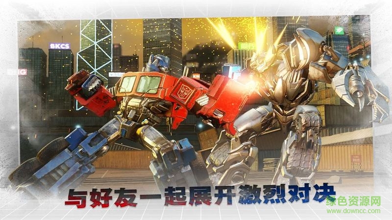 变形金刚百炼为战无限水晶版