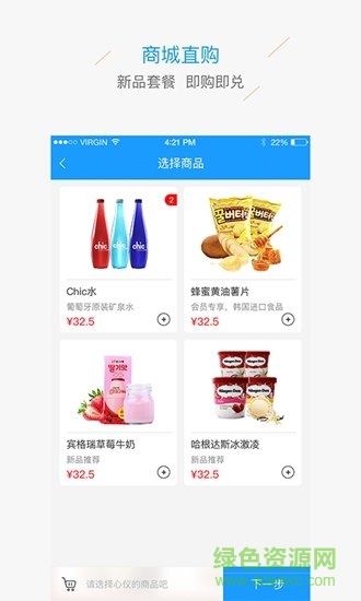 文投惠购