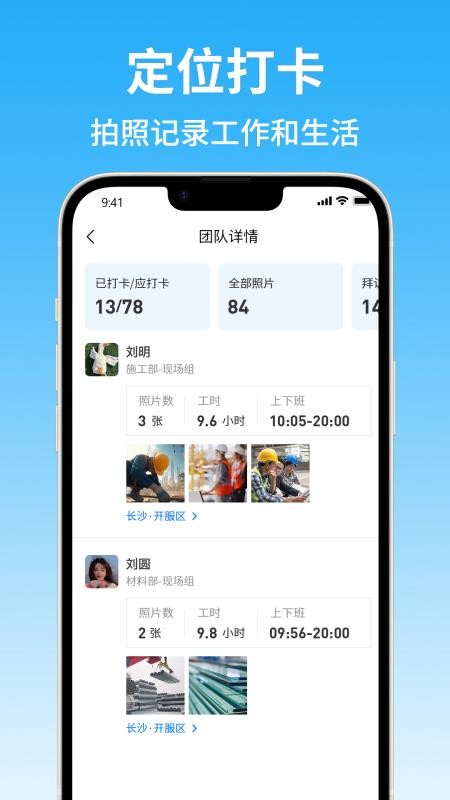 智能水印相机大师