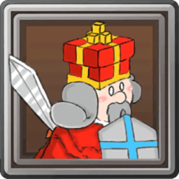 我要当国王中文