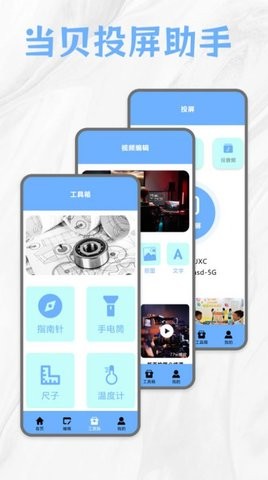 Pr剪辑教程