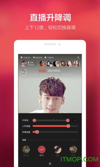 腾讯全民k歌2023苹果版