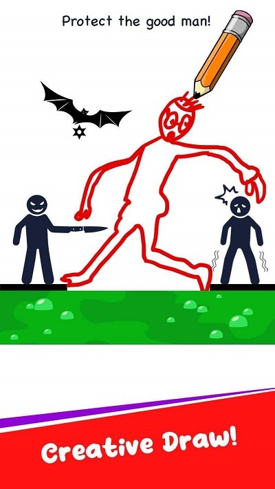 平局保存：爱情球