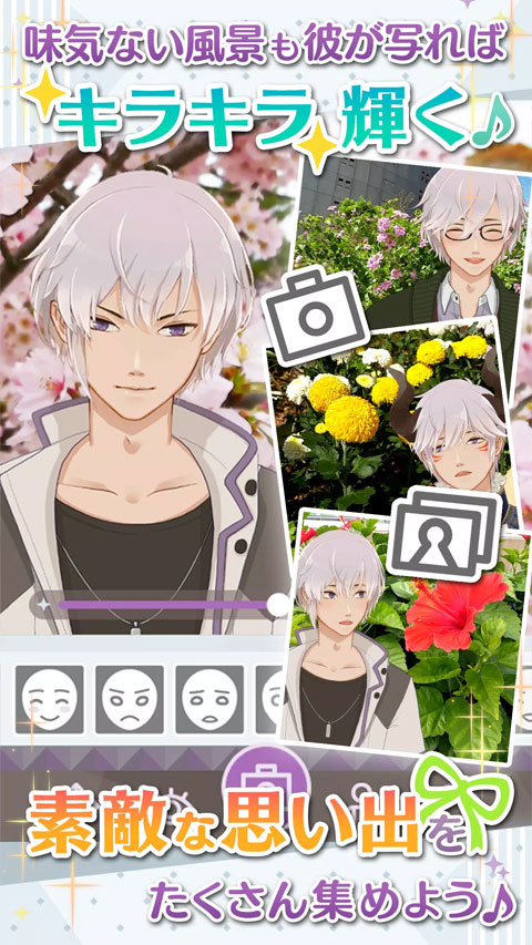 早安我的少年（日服）安装器