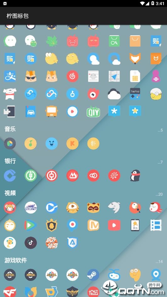 柠图标包