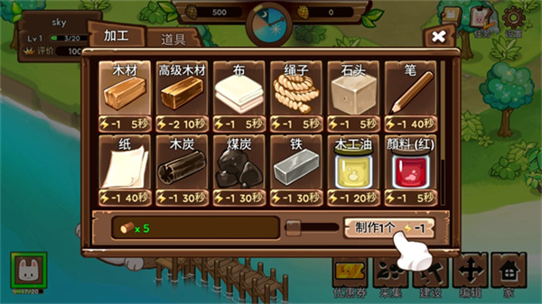 动物营地最新版