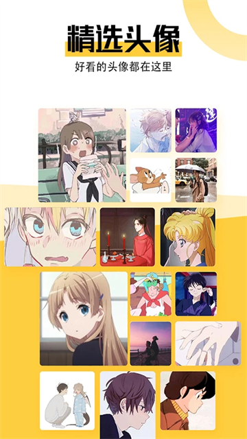 最美壁纸锁屏高清壁纸手机版