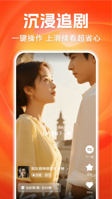 看短剧免费全集 看短剧免费全集