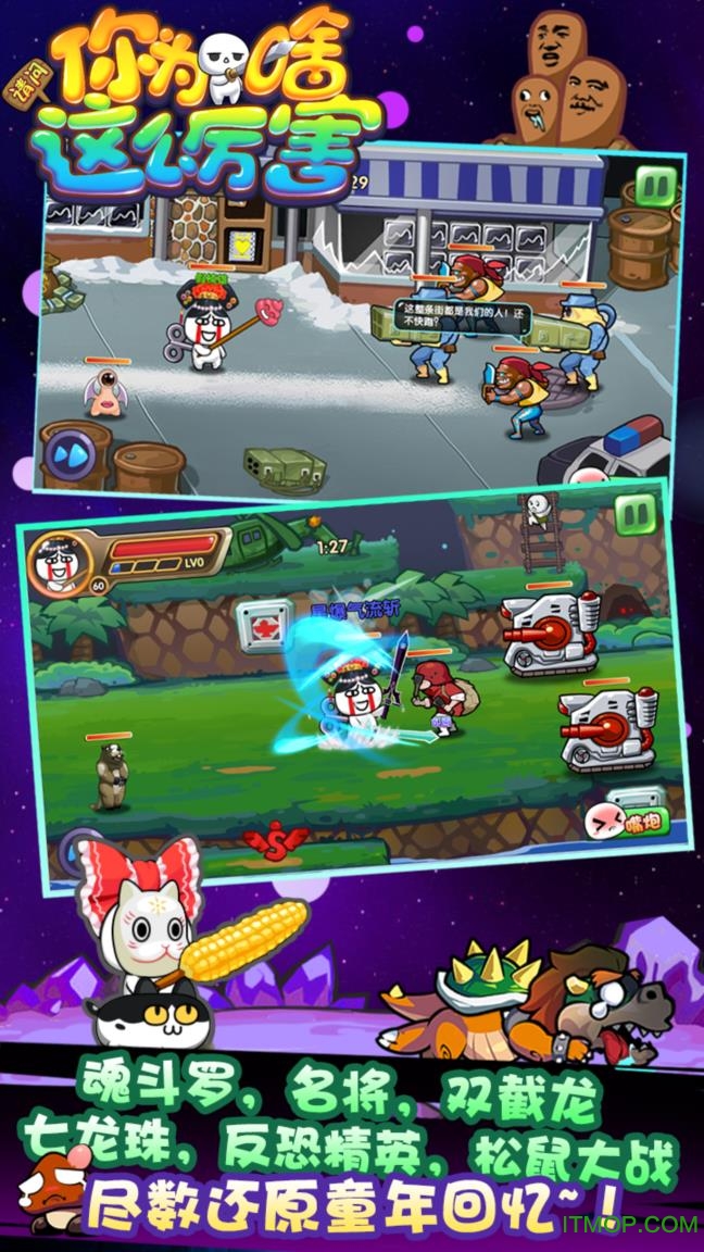 请问你为啥这么厉害苹果版