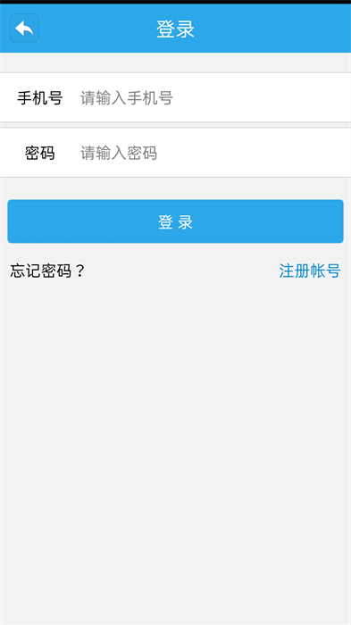四川公安交警公共服务平台
