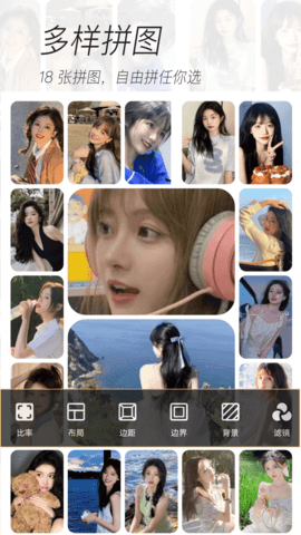 新颜相机最新版