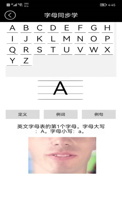小学英语点读