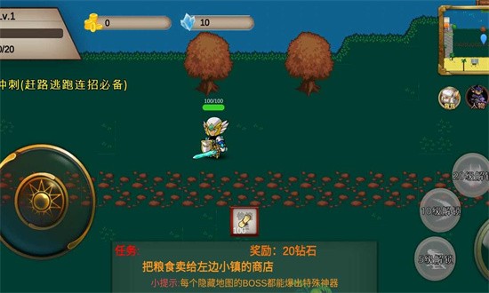 我的传奇之Q版传奇