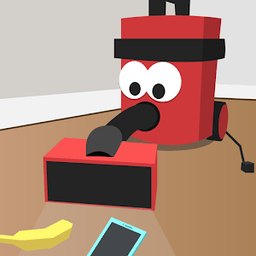 吸尘器大作战官网版