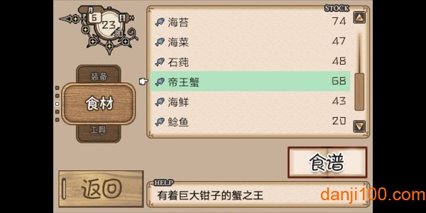 不可思议之国的冒险酒馆