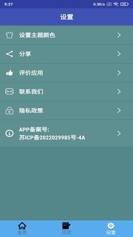 越南语翻译通