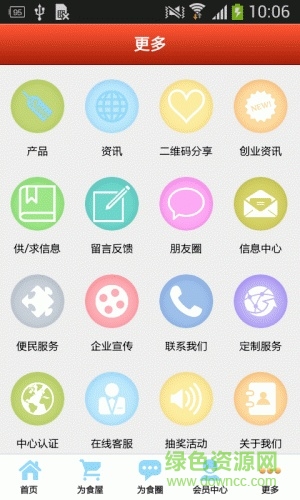 为食虎门