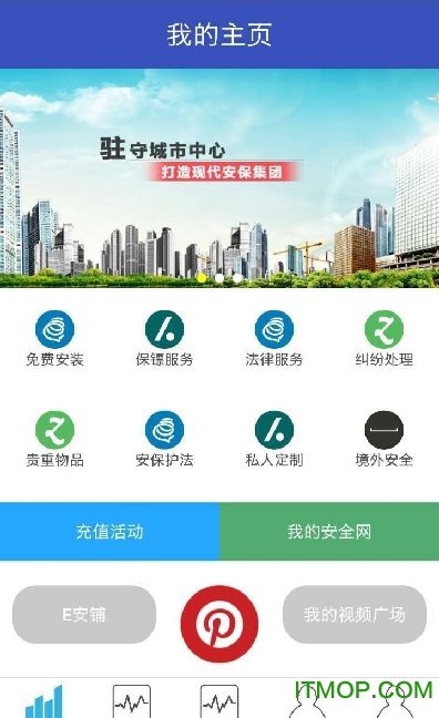 逗逼段子