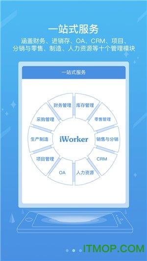 国家能源集团ICE app