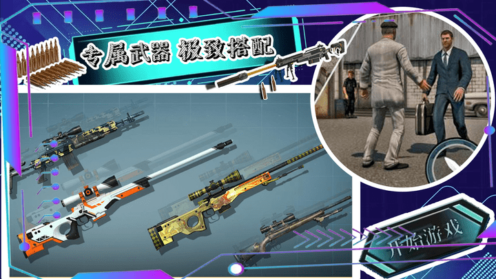 帝国小镇创造模拟器 帝国小镇创造模拟器