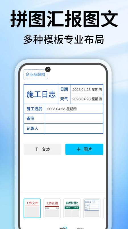 水印相机定位拍照免费