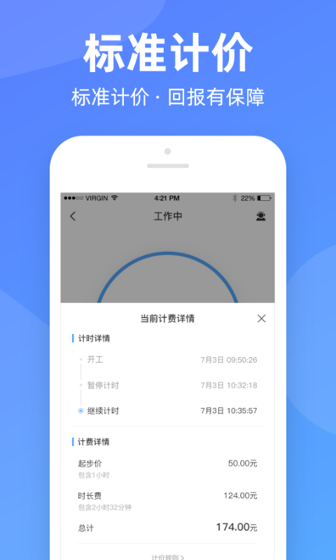 钉零服务端