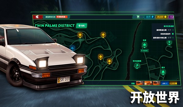 静态换档赛车无限金币版 安卓修改版v56.10.1