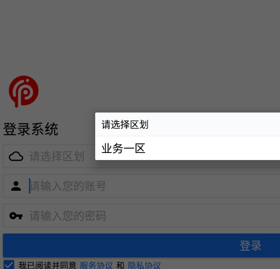 转换猫MP3转换器