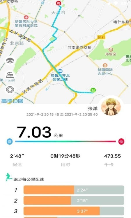 位动酷跑