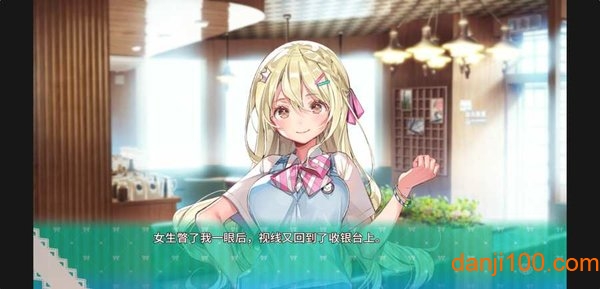 推しのラブより恋のラブ スマホ版