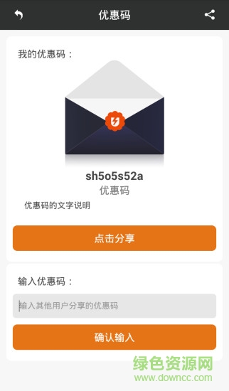 优能光伏