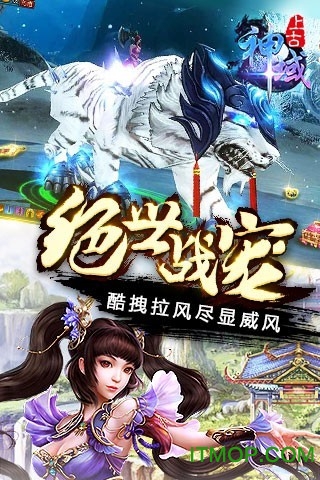 铁血武林2