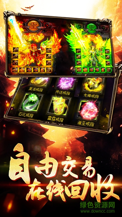 斩神裁决