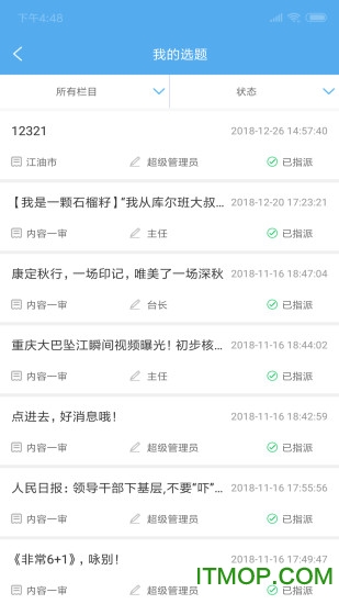 极速融通
