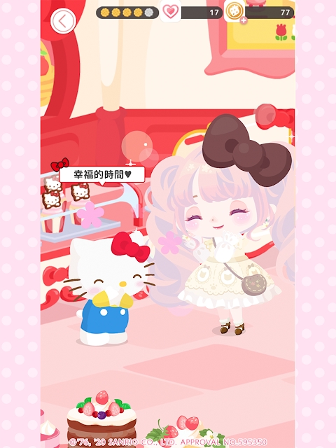 三丽鸥明星的微笑小镇下载最新版 三丽鸥明星的微笑小镇下载最新版