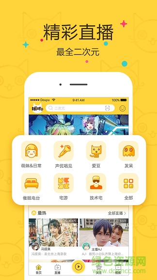 喵叽