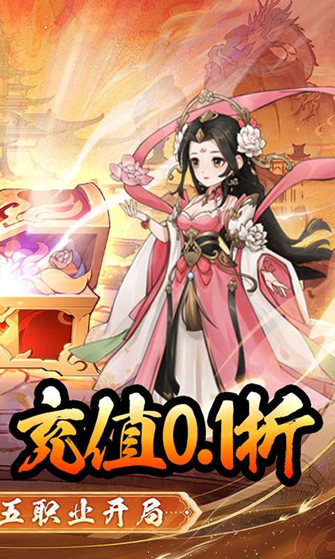 出击吧师兄