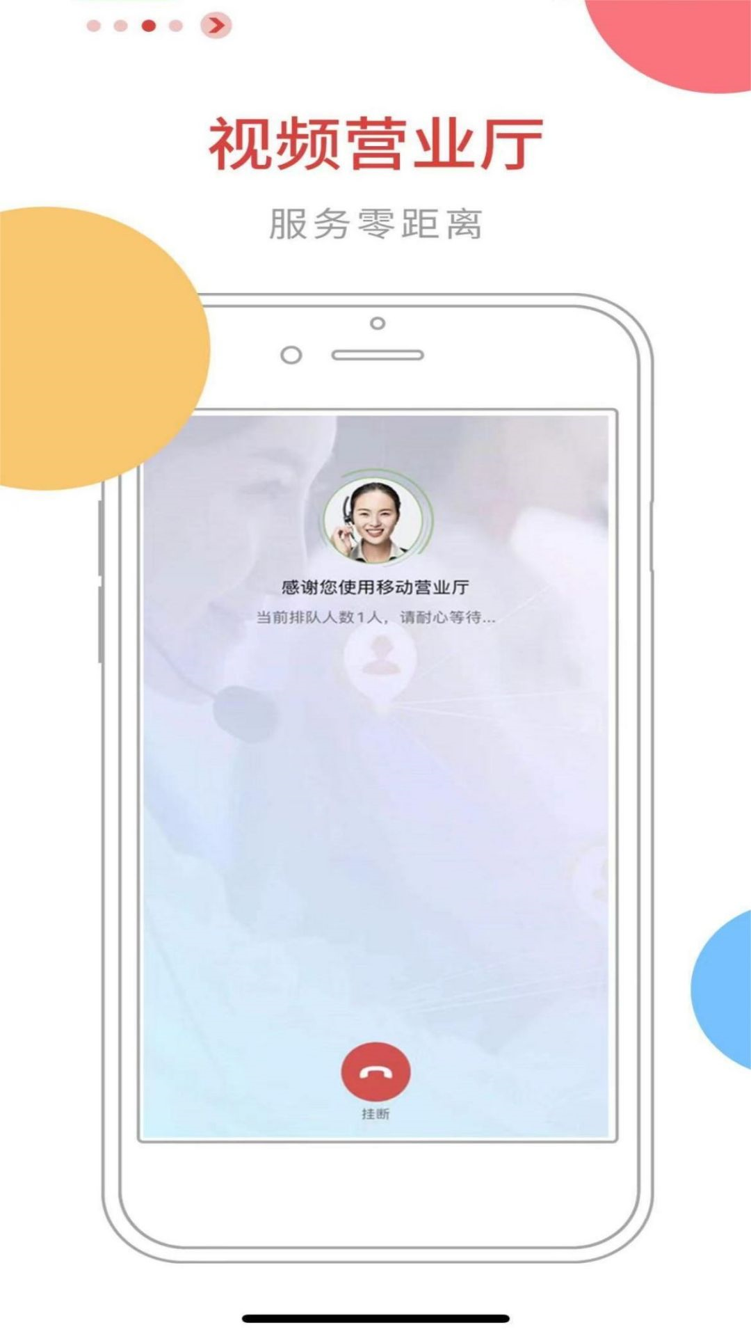 石嘴山银行 石嘴山银行