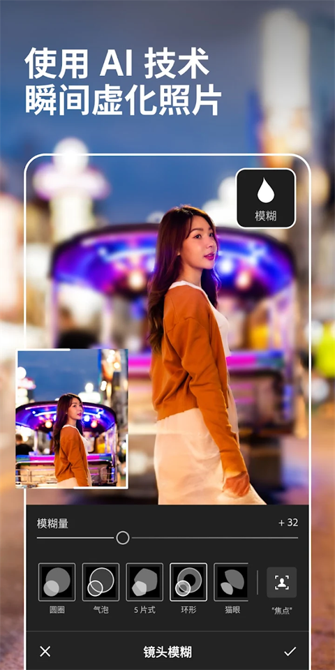 LR图片映像调色