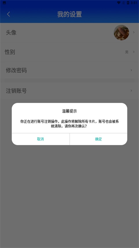 格行