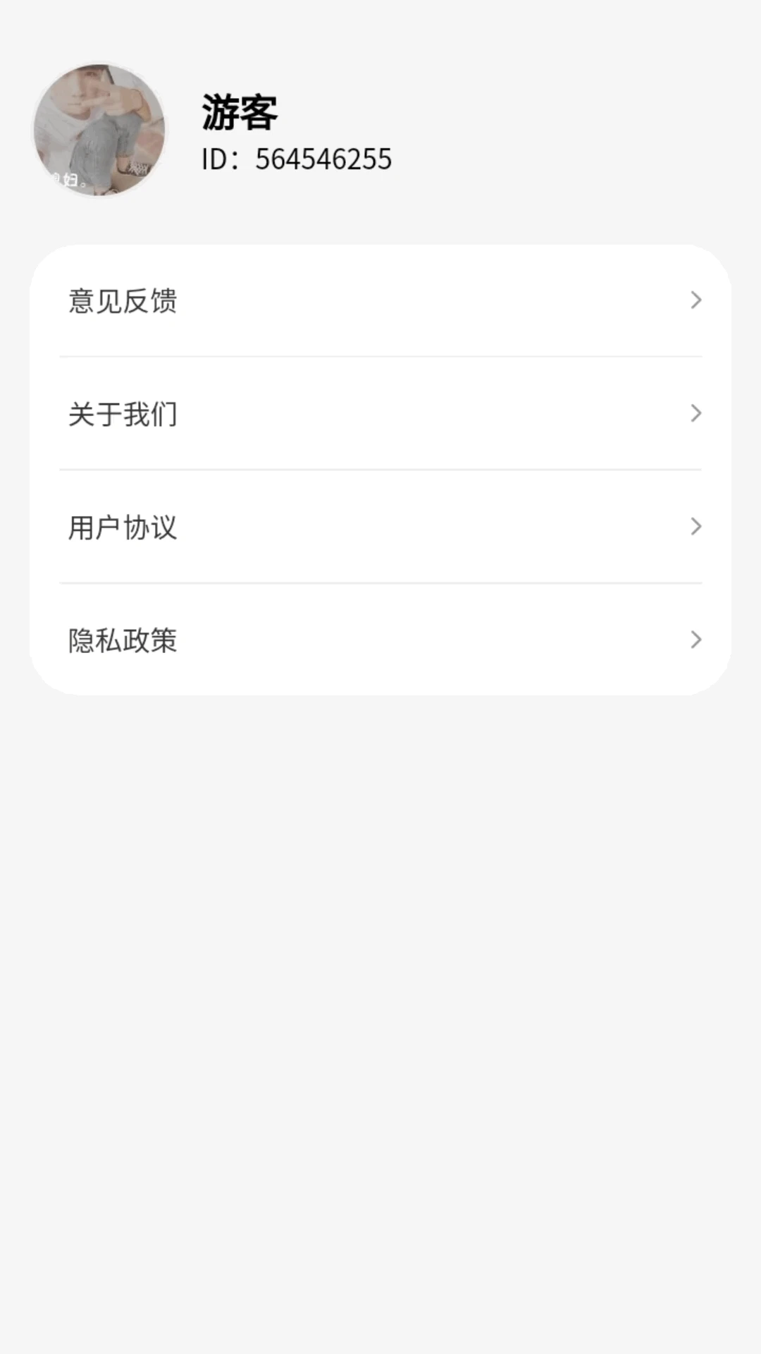 金秋爽刷 金秋爽刷