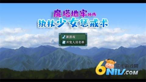 执杖少女惩戒术
