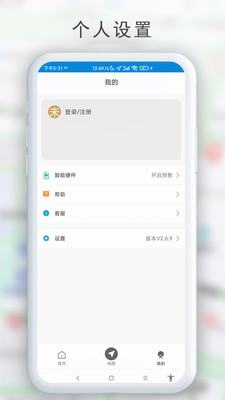 GPS工具箱