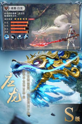 山海经之洪荒篇